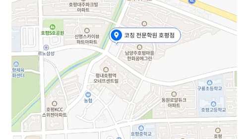 호평동 메인학원 위치사진1
